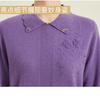 Mom's Spring 100% Pure Wool Lace Collar Hot Drilled Towel Embroidery Chain Embroidery Craftsmanship Woolen Sweater for Women