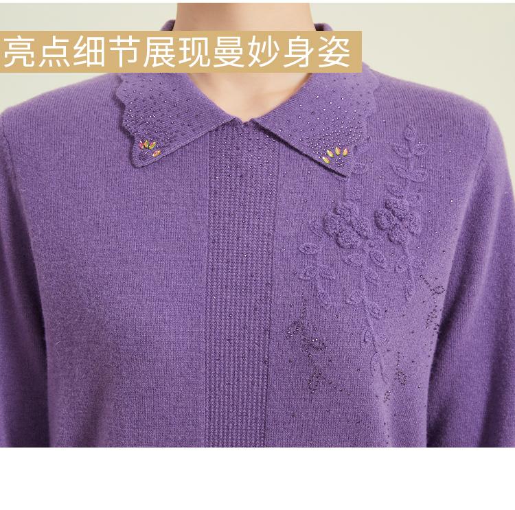 Mom's Spring 100% Pure Wool Lace Collar Hot Drilled Towel Embroidery Chain Embroidery Craftsmanship Woolen Sweater for Women