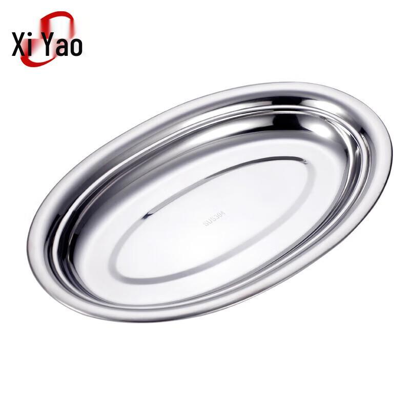 Xiyao 304 Stainless Steel Oval Serving Plate, 30cm