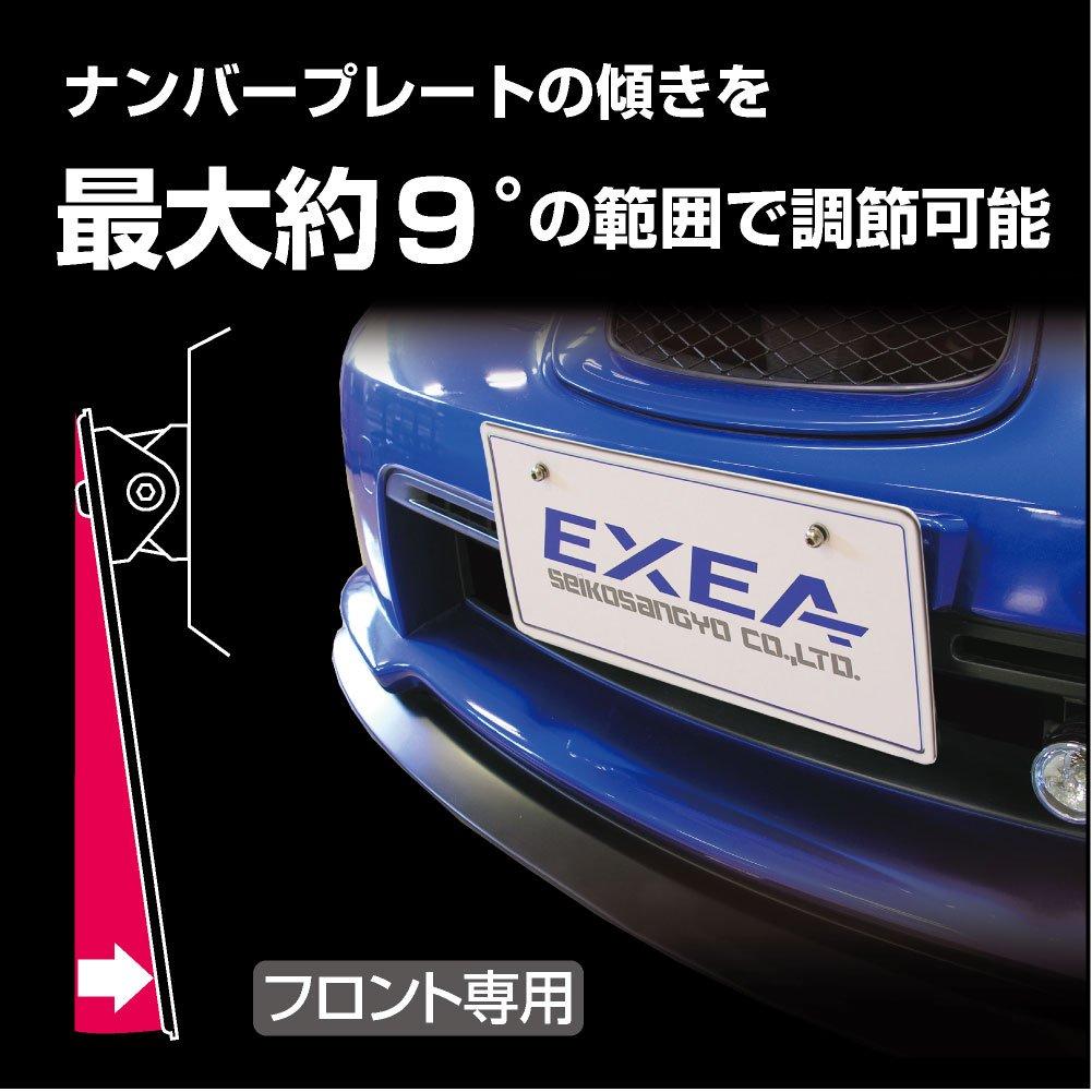 Seikou Sangyo EX-204 Автомобильные внешние принадлежности Регулятор номерного знака, Серебристый