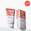 (1 + 1) Солнцезащитный крем для лица UV Master Tone Up