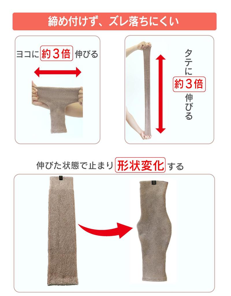 Meete Leg Сделано во Всем Холоде Остается в Унисекс Мужских Грелках, 40см, Япония, Зима, Осень/Зима, Сезон, Сон, Защита, Широкий, Эластичный, Место,