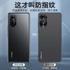 Применимо к чехлу для мобильного телефона Huawei nova1 Pro, новый, высококачественный, матовый, с металлическим кольцом для камеры, простой, противоударный