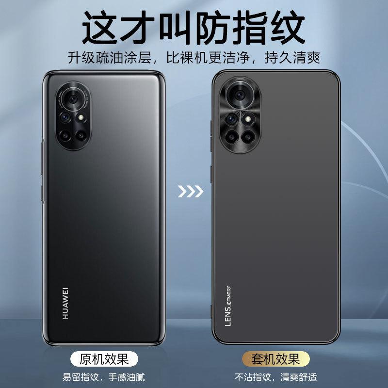 Применимо к чехлу для мобильного телефона Huawei nova1 Pro, новый, высококачественный, матовый, с металлическим кольцом для камеры, простой, противоударный
