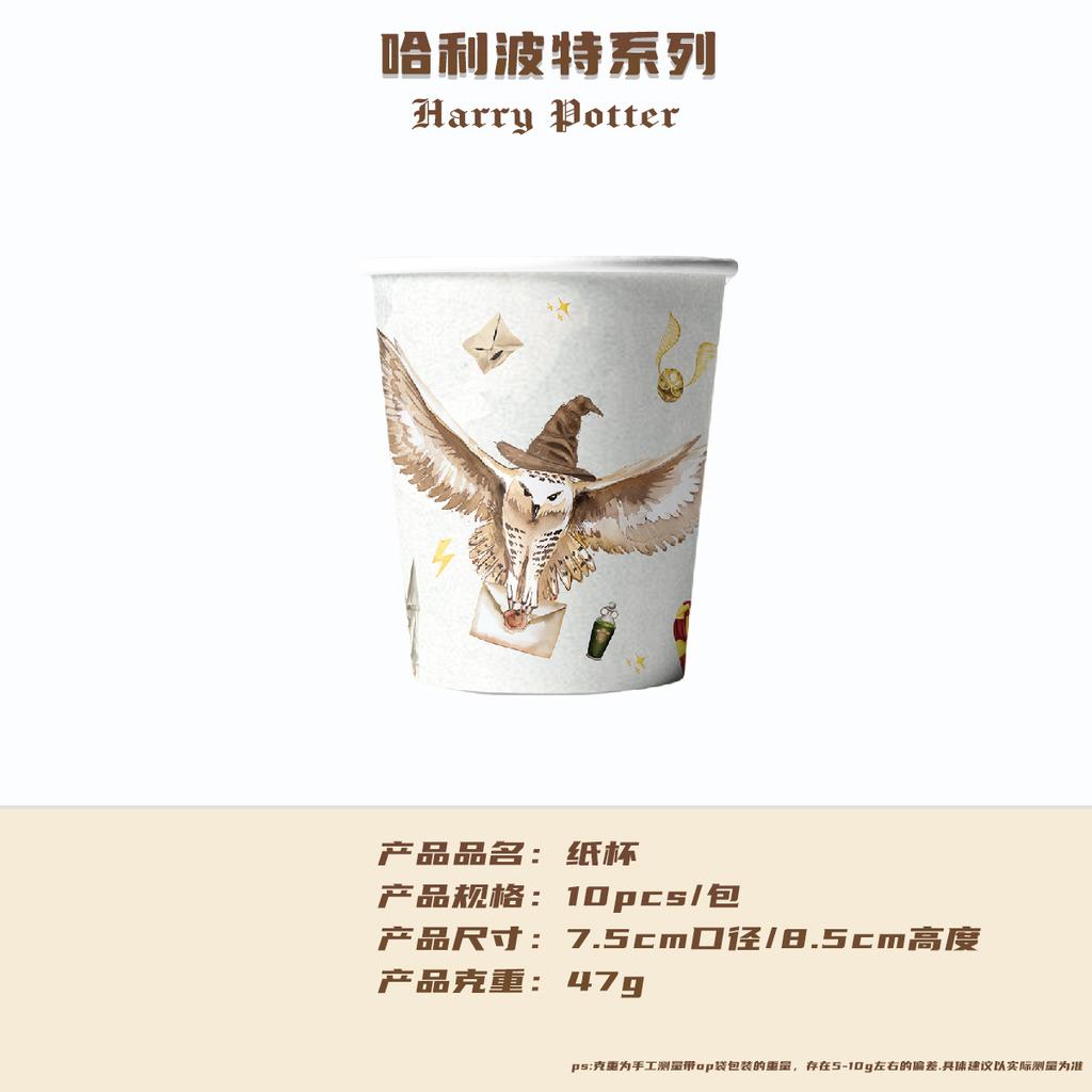 Cartoon Harry Potter Theme Birthday Party Paper Plate Paper Cup Paper Tissue Tablecloth Flag Decoration Set Supplies
