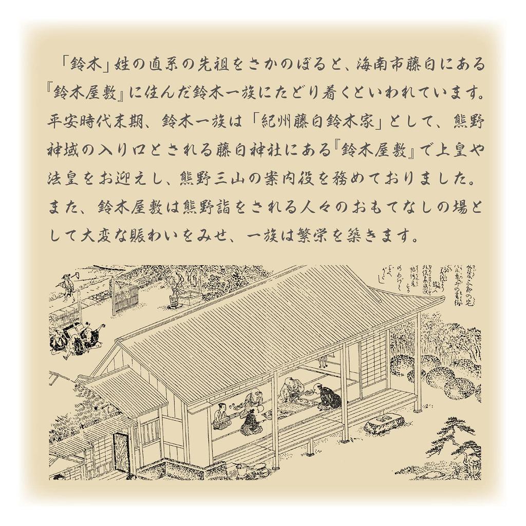 Kiyo Jochugiku Suzuki Лечебная добавка для ванны Порошок Лесной зеленый Цвет для ванны Маленький подарок на память (500г) Тип, Аромат, (Снимает усталость/скованность