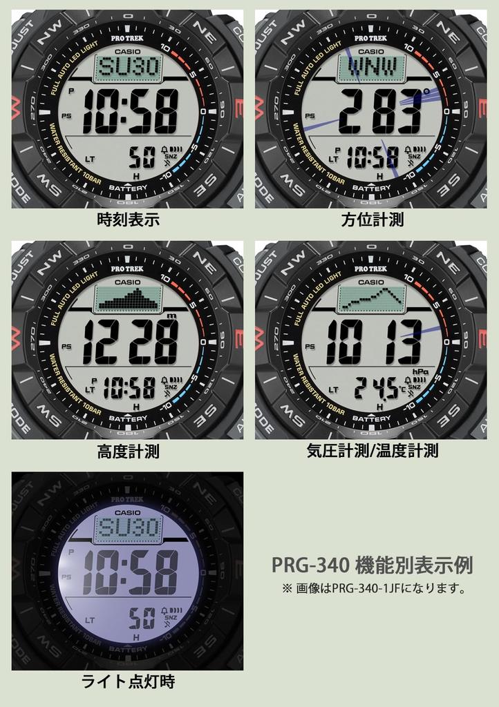 Часы Protrek Climber Line Solar Biomass Plastic Khaki [Casio] [] PRG-340-3JF Мужские