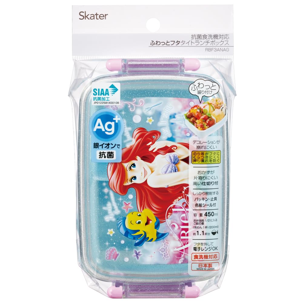 Skater Lunch with a Soft Single Made in Disney 24 Years Children's Box, 450ml, Dome-Shaped Lid, Tier, Japan, Ariel, Old, Girl's, RBF3ANAG-A
