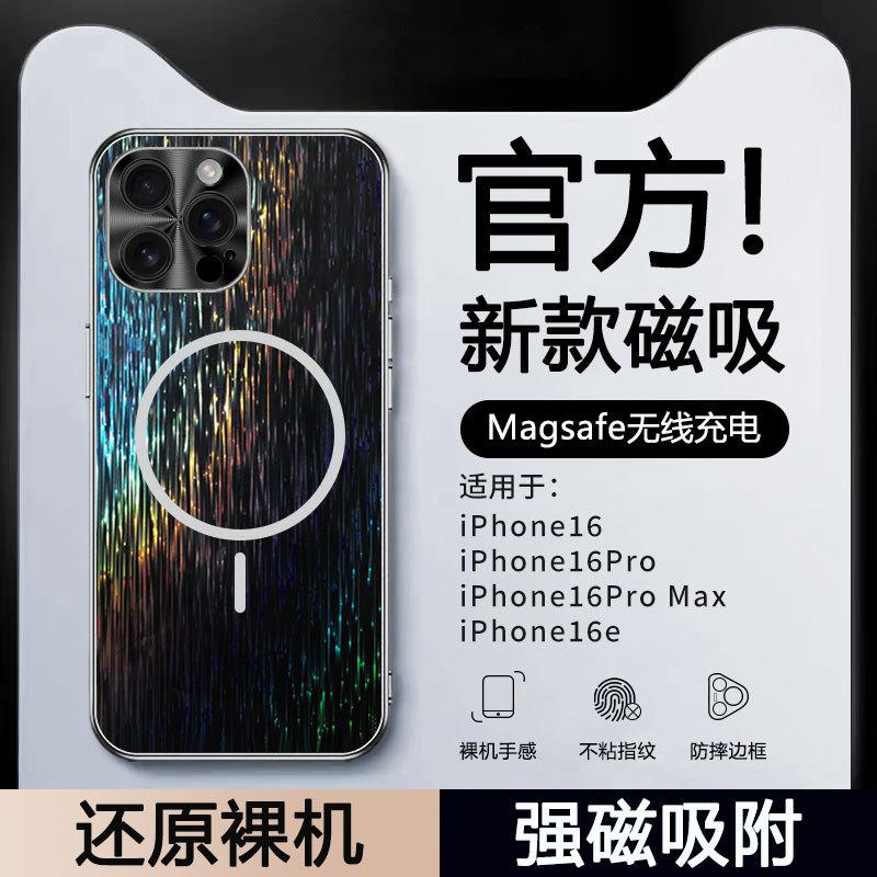 Подходит для чехла на мобильный телефон Apple 16pro цветной AGiPhone15pro легкая роскошь мужской и женский новый 14 функция магнитной застежки 13