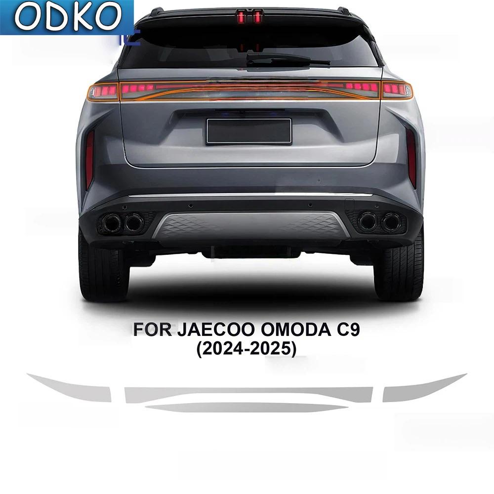 Для Chery Omoda C9 Jaecoo 2024 2025 Автомобильная фара Зеркало заднего вида Ручка двери Стойка B C Защитная пленка Антицарапина TPU Прозрачная наклейка