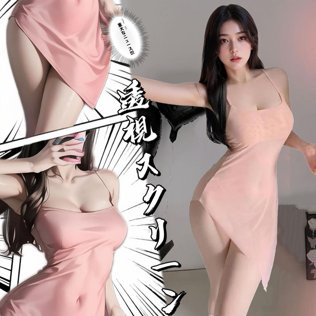 One Sexy Half with One Size Fits Most [insdidi] Piece, Lingerie, Babydoll, Slip, Camisole, Nightwear, Pajamas, Nightgown, Women's Costume, T-back,