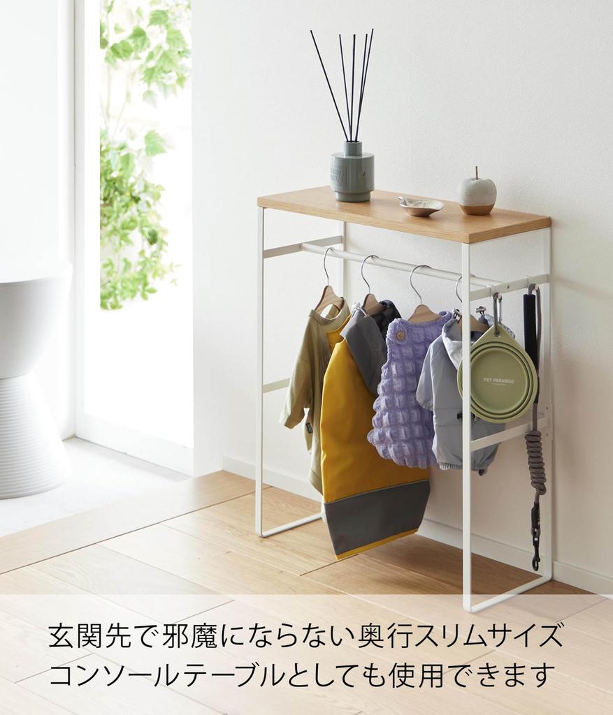 Yamazaki Jitsugyo Pet Coat Hanger Rack White Approx. W50 X D21 X H60cm Tower Pet Supplies Pet Clothes Storage Rack 2119