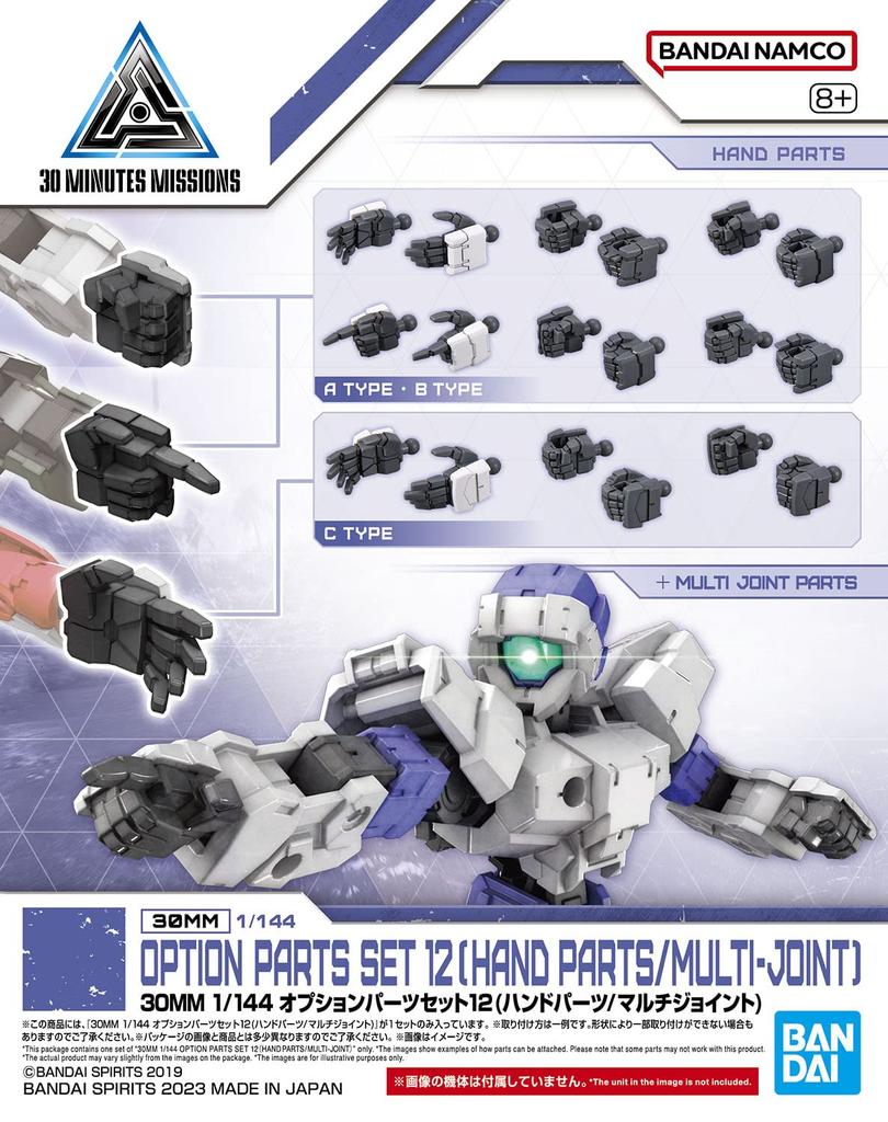BANDAI SPIRITS 30MM Option Parts Set 12 (Hand Parts/Multi-Joint) 1/144 Scale Pre-Colored Plastic Model Kit