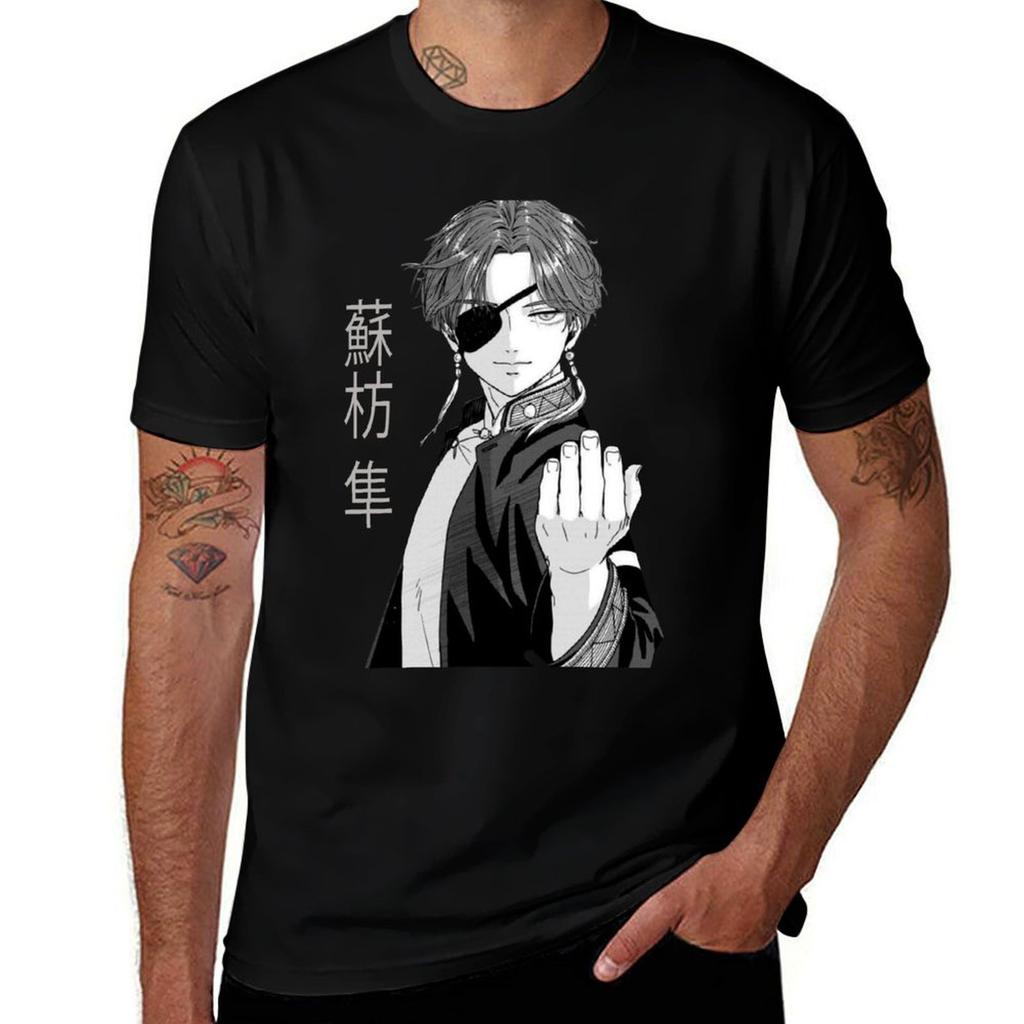 Hayato Suo Wind Breaker Tshirt Casual Trendy Short Sleeve Tshirt