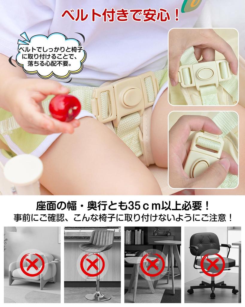 KIMINO Folding Baby Chair Ages 6 Months To 3 Table Chair for Baby Dining Dining Baby Chair for Dining and Travel [For Years] Babies, Food, Chair,