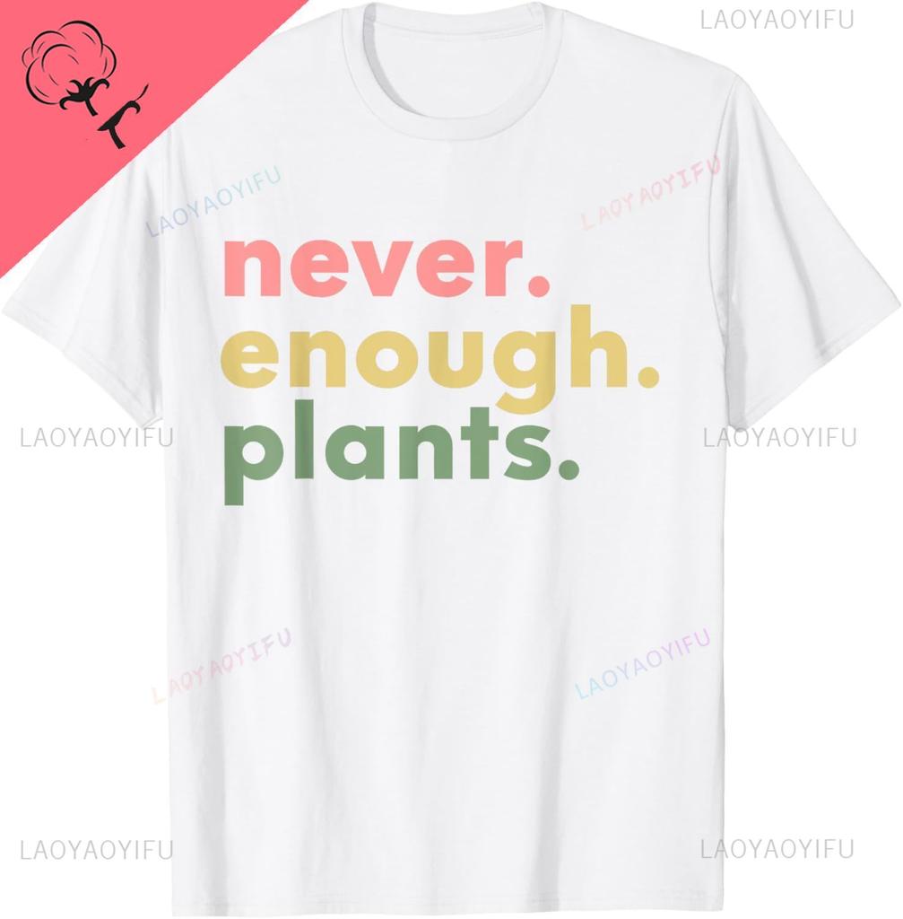 Never Enough Plants Funny Plant Lover Gardener Gardening TShirt Cotton Mens T Shirt Casual Vintage T Shirt  Camisas Streetwear
