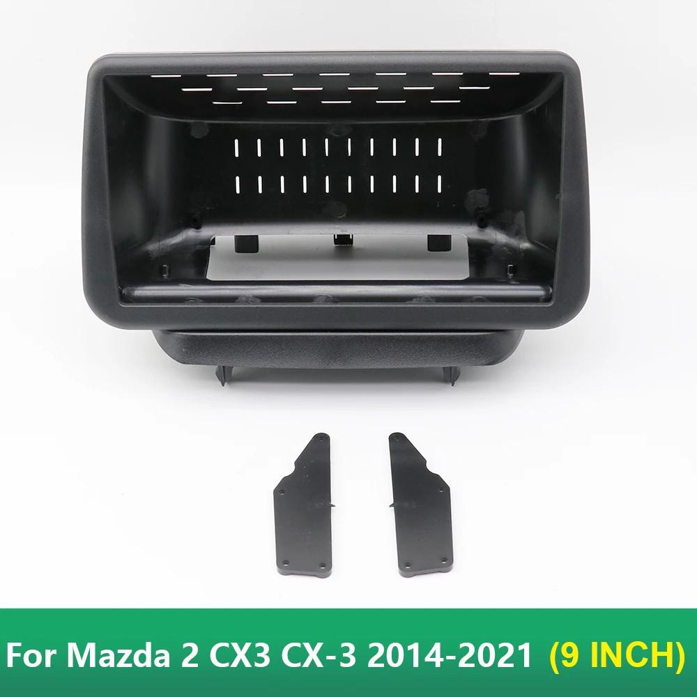 Рамка центральной консоли Android для Mazda 2/CX-3 (2014-2021 гг.)