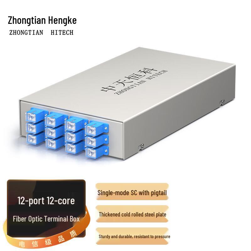 Zhongtianhengke Fiber Optic Terminal Box