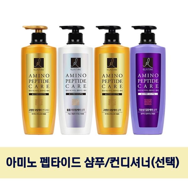 ES Amino Peptide Shampoo/Conditioner 600ml (Optional)
