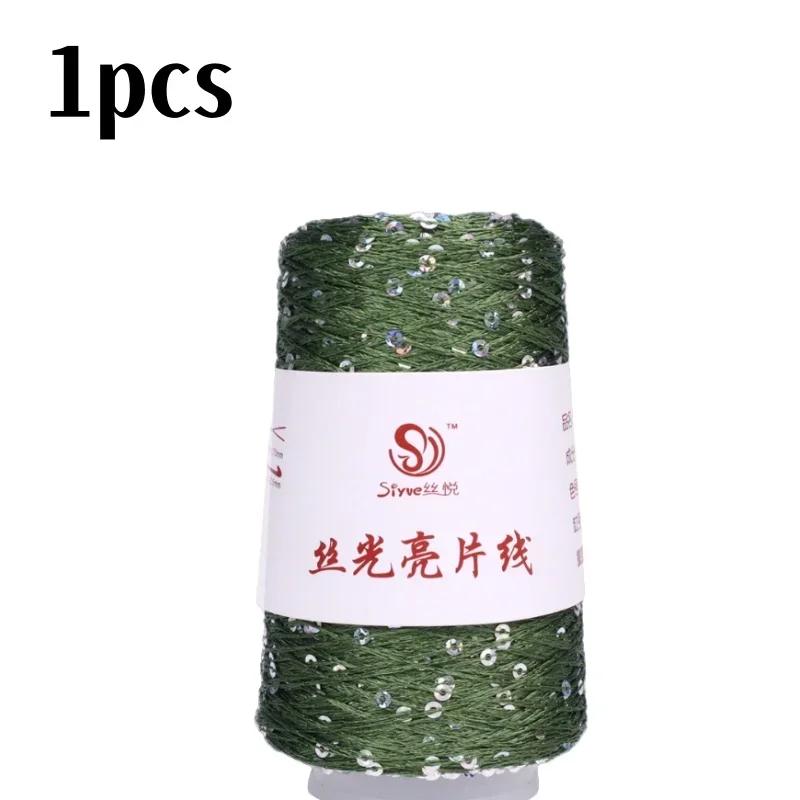 150 цветов 700 м 100 г специальная пряжа с пайетками DIY аксессуары для одежды Тряпичная кукла Пряжа для вязания