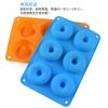 6 Donuts Mold, Cake Cookies, Jelly Pudding, Silicone Molds, High Temperature Resistance Silicone Mould Molds Silicone