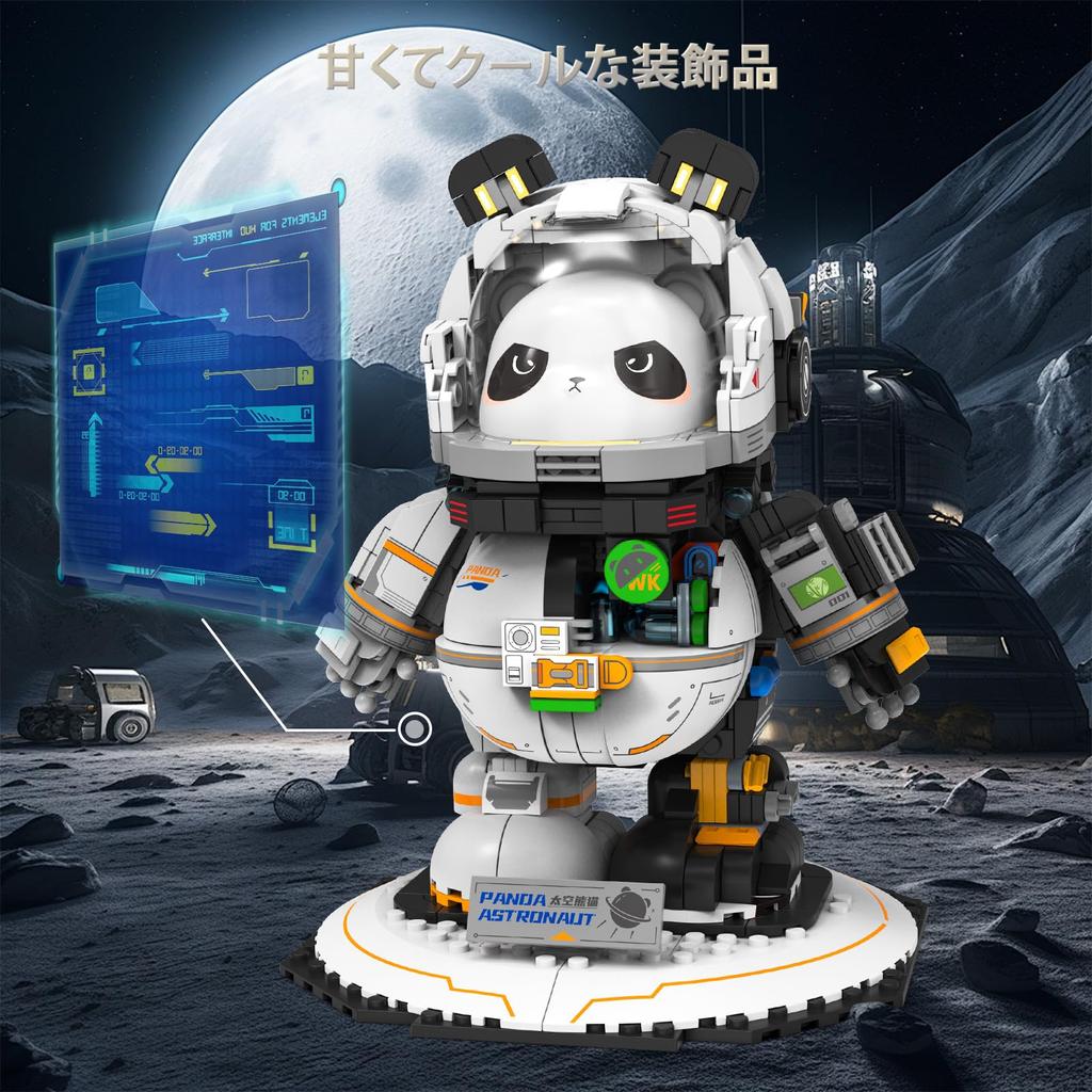 JMBricklayer Космическая Панда Астронавт Конструктор Игрушечный Набор Крутое и Милое Животное Панда Дисплей Космическая Игрушка Идеально для и Возраста 14+ и Творческого Строительства