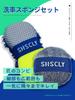 SHSCLY Sisclay Car Wash Sponge
