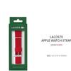Lacoste Официально импортированный силиконовый ремешок для Apple Watch 42 44 45 мм 2050010