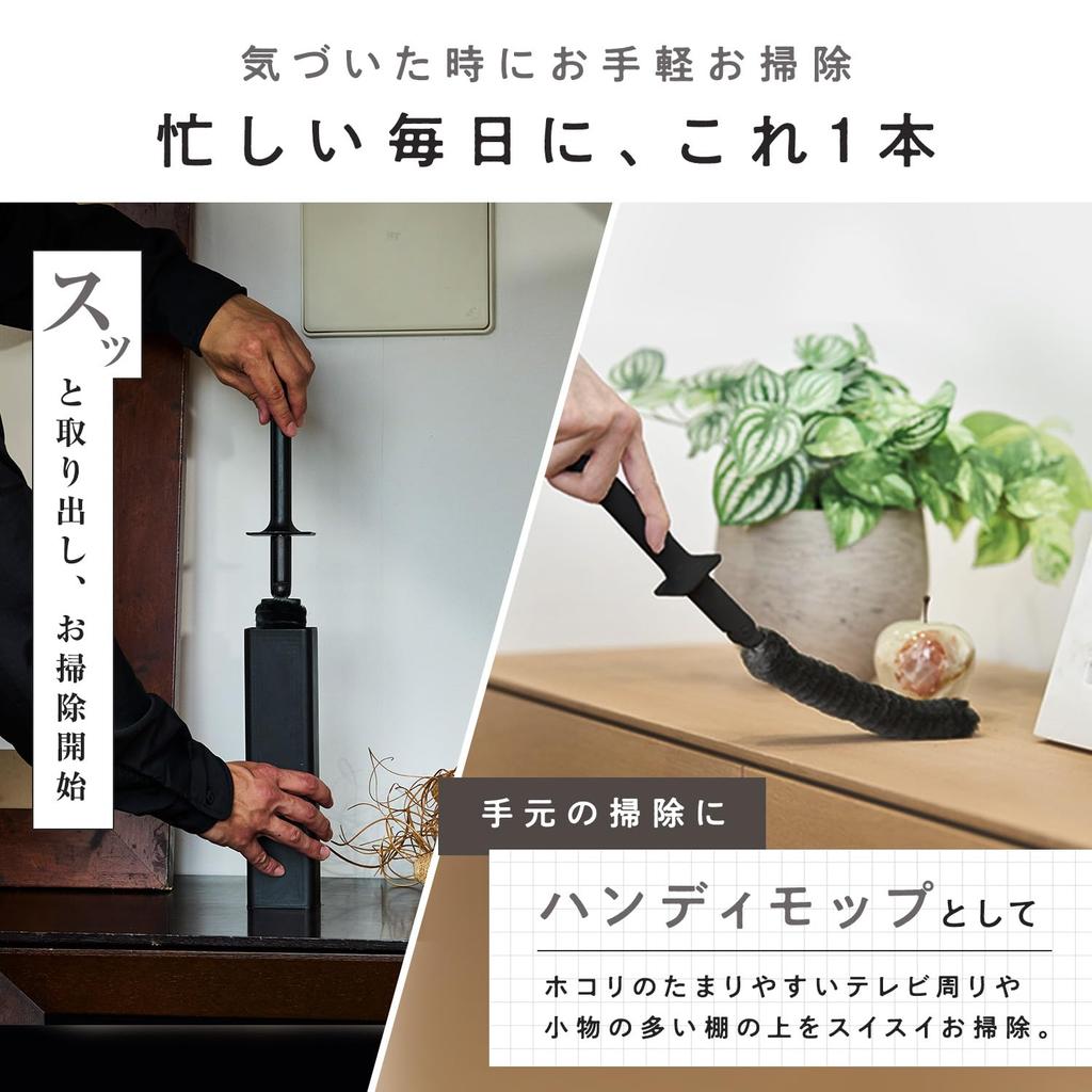 LEC Gekiochikun Treloop Premium Telescopic Up To 93cm Dust Cleans Mop by Inserting It Into the and Collects Dust In the Sliding Case High-Density