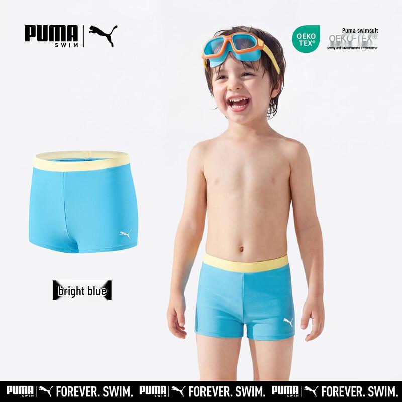 Puma Мальчиковые плавки 5A с антибактериальным покрытием