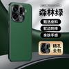 Применимый чехол для мобильного телефона oppofindx9, чехол из кожи с узором личи, полностью закрывающий, противоударный, для X8s, интернет-знаменитости, x8ultra, деловых мужчин