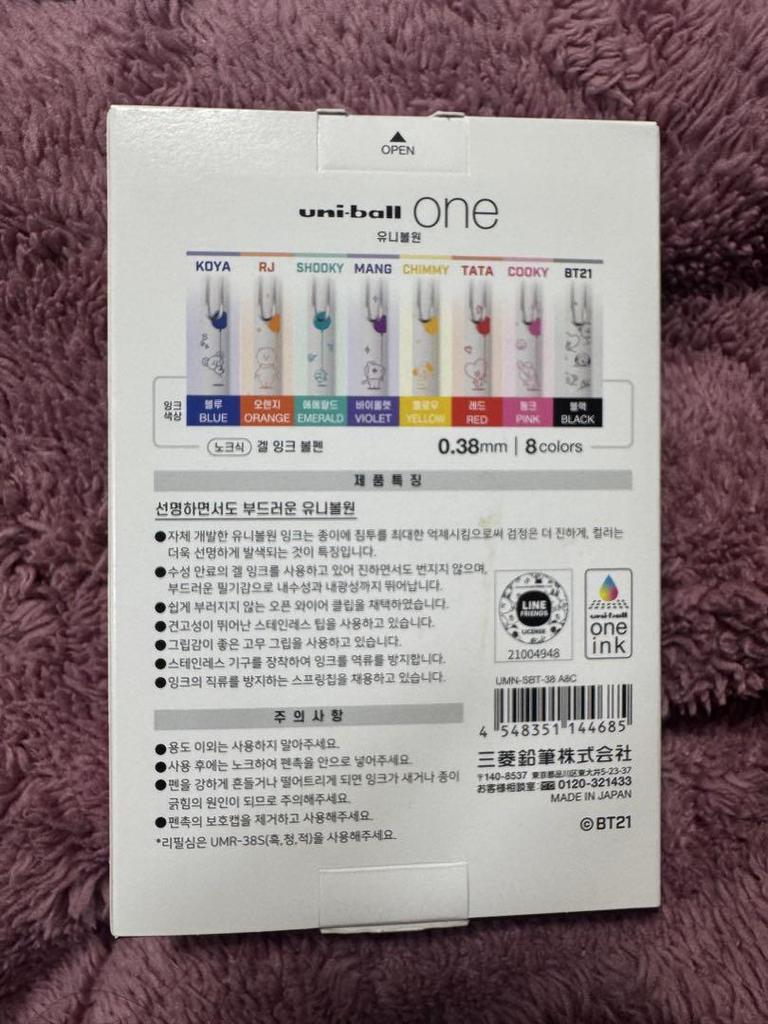 [Б/У] BTS BT21 набор из 8 штук Еженедельник