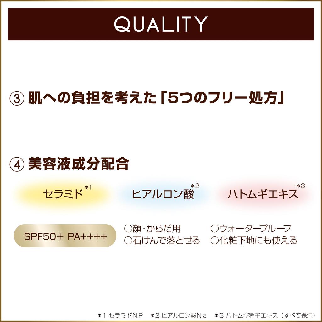 excel Protective UV Essence lb 02 Sakura Chamomile Sunscreen for Face &