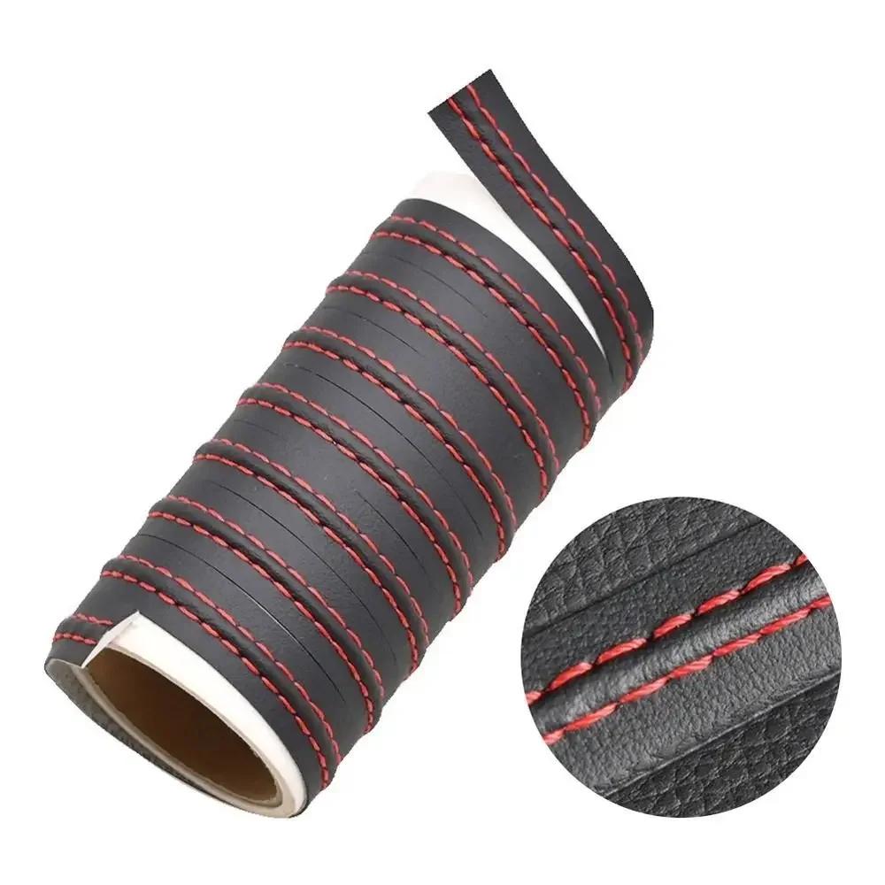 1m Car Decorative Line Self-adhesive Dashboard Slit Sticker PU Leather Braided Strip DIY Universal Auto Interior Decor Strip