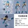 16 см Фигурка Dragon Ball Super Saiyan Blue Gogeta, шарнирная, модель из аниме, коллекционная игрушка, настольное украшение, подарки для мальчиков