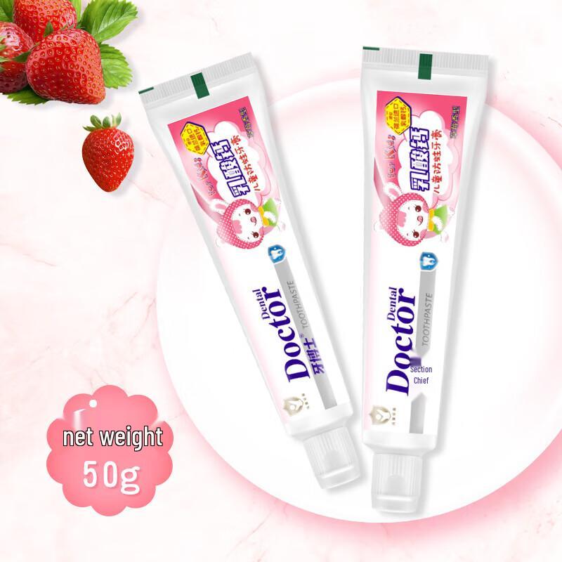 Dr. Oral Children's Anti-Cavity Toothpaste & Toothbrush Set