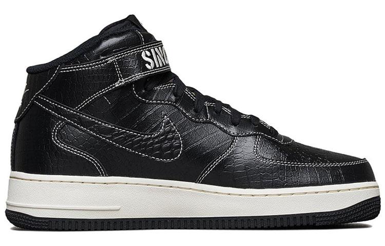 Nike Air Force 1 Mid Lx Наша Сила 1 DV1029-010