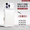 Большое окно ароматерапия для iPhone11promax жидкий силикон чехол для мобильного телефона Apple 11 всесторонний 11 защитный чехол