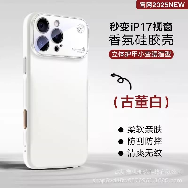 Большое окно ароматерапия для iPhone11promax жидкий силикон чехол для мобильного телефона Apple 11 всесторонний 11 защитный чехол