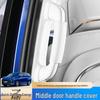 2024 Buick GL8 PHEV Защитная накладка на подлокотник среднего ряда - Модификация интерьера гибридного автомобиля на новой энергии
