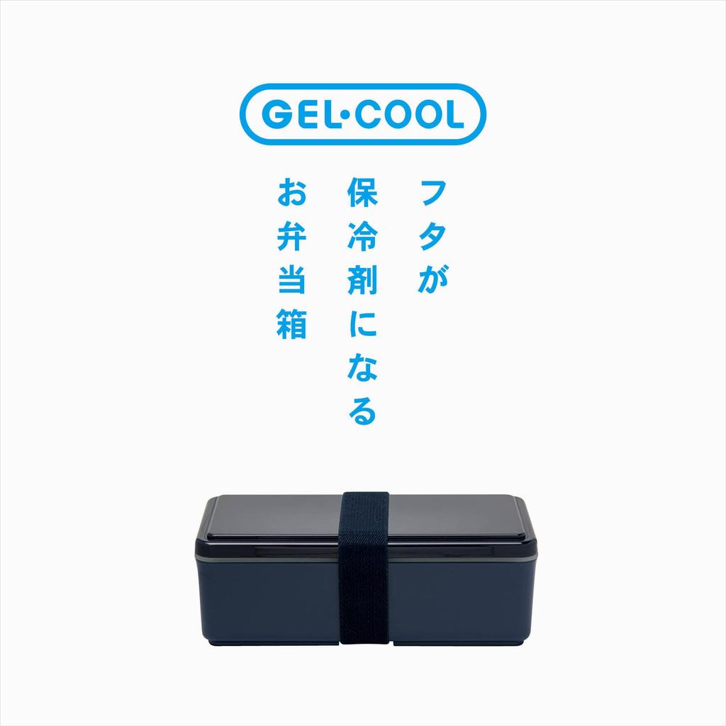 Miyoshi Seisakujyo Квадратный ланч-бокс со встроенным льдом Berry x x 6 500 мл Одинарный Подходит для и Включает Резиновый Легкий Зажим Микроволновая печь