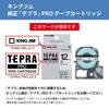 King Jim [Genuine] Tepra PRO Tape Cartridge Strong Adhesive 6mm White Label/Black Letters Length 8m SS6KW