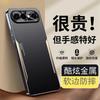 Чехол для Vivo X300 FE Роскошный Матовый Жесткий Чехол для Телефона Для VIVO X300 FE Оснащен Металлическим Защитным Кольцом для Линзы Пылезащитный
