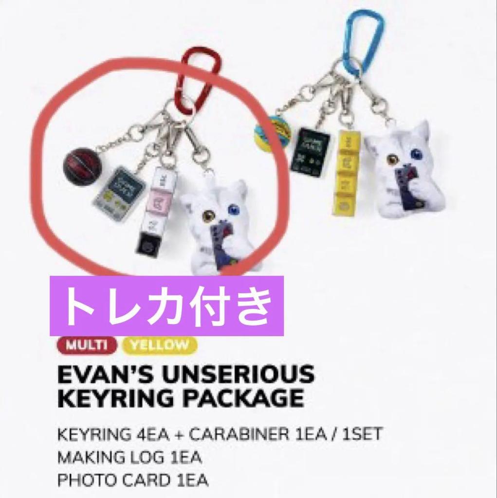 [USED] ENHYPEN Artist-Made Heeseung Key Ring with Trading Card
