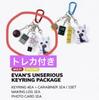 [USED] ENHYPEN Artist-Made Heeseung Key Ring with Trading Card
