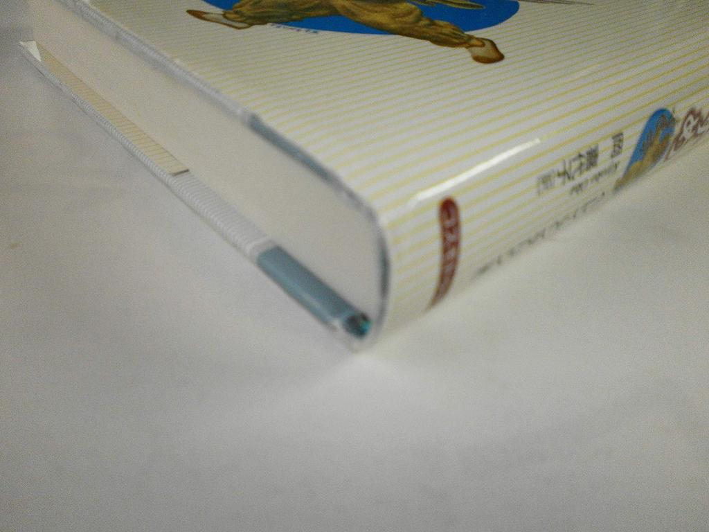 Рекомендация новой хорошей жены и мудрой матери - Глава 26, которая обещает любовь и счастье