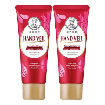 Увлажняющий крем для рук и ногтей Mentholatum (2 x 50 г)