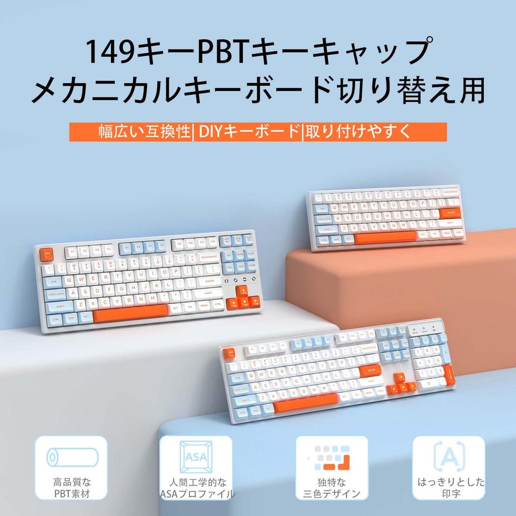 Gaming Keycap PBT Double Shot Two Color Molding 149 Keys White Salmon Pink Blue ASA Profile Suitable for Keyboard Cherry Switch MX Structure Switch