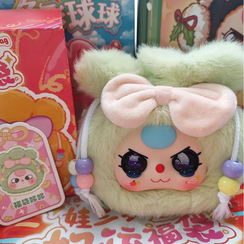 Детская Сумка Трех Счастливых Талисманов Серия Blind Box Плюшевые Игрушки Могут Держать Предметы Креативная Кукла Украшение Таинственная Коробка Периферийные Подарки