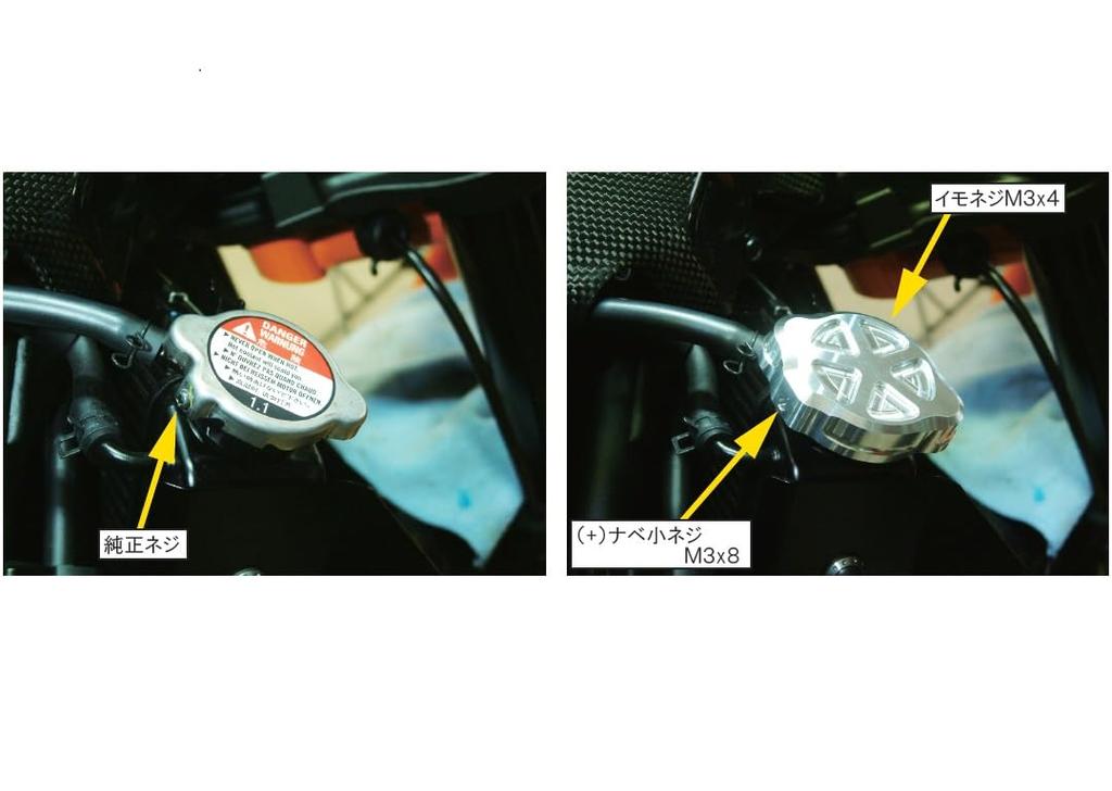 POSH 132315-02 Мотоциклетные принадлежности Алюминиевая машинная крышка радиатора Z900RS/CAFE (21-23 года) красный